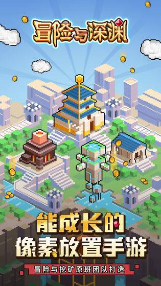 探索世界,发现智慧——